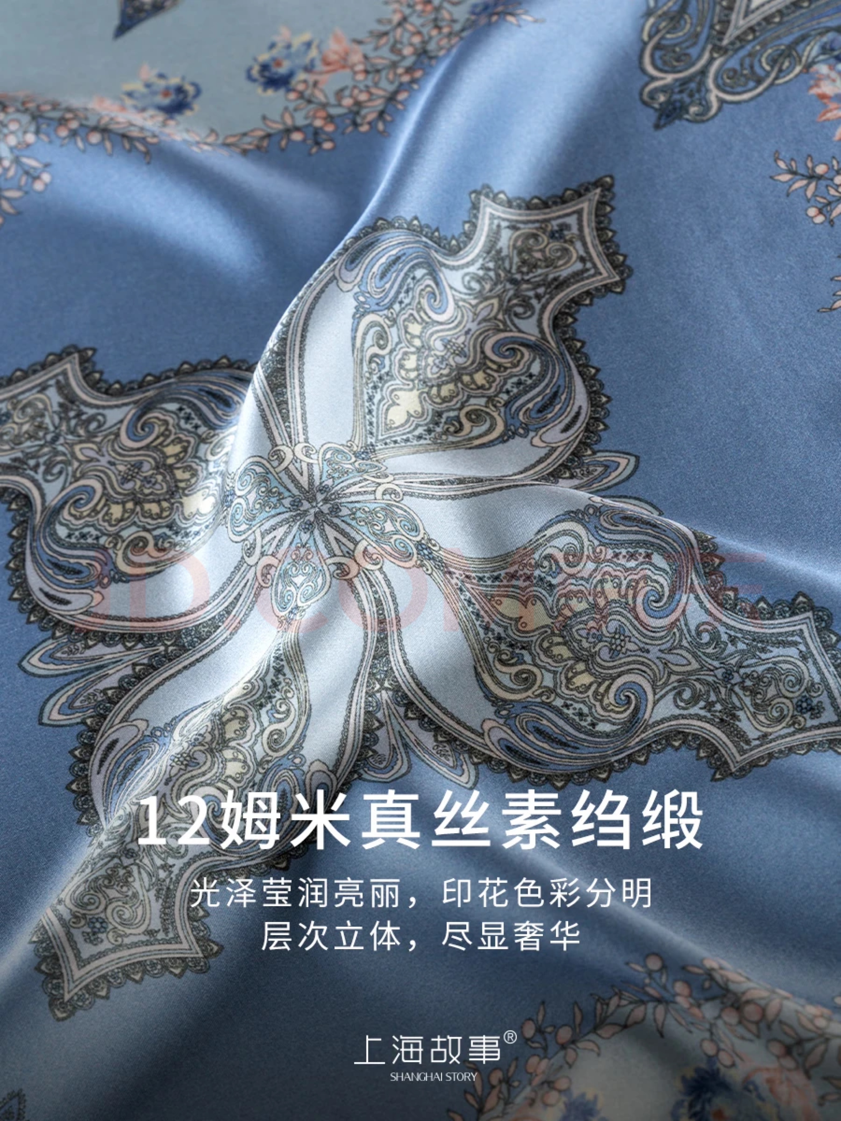 上海故事100%桑蚕丝丝巾印花中方巾送妈妈生日送女友礼物礼盒款披肩女 实拍图