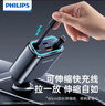 飞利浦（Philips）车载充电器超级快充100W带伸缩线一拖三四汽车充电器点烟器转换器适用于苹果16/17华为4359C+L 实拍图