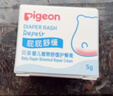 贝亲（Pigeon）婴儿植物舒缓护臀膏 屁屁霜 5g PL487 实拍图