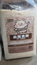 比克熊仓鼠木屑除臭垫料金丝熊木屑兔子刨花锯粉垫材用品原味2.5kg 实拍图