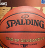 斯伯丁（SPALDING）篮球TF系列7号PU比赛室内外兼用耐磨学生成人青少年 77-176Y 实拍图