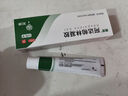 丽芙阿达帕林凝胶16g/盒第三代维a酸乳膏医用祛痘印修复淡化痘印痘坑修复祛痘药膏去黑头收缩毛孔粗大修复 实拍图