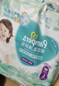 帮宝适超薄透气清新帮拉拉裤新生儿婴儿尿不湿尿片透氧Pro mini L30 实拍图