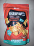 良品铺子 花椒锅巴(椒香味)108g休闲零食办公室小吃网红零食童年回忆 实拍图