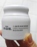 小浣熊 儿童面霜 宝宝婴儿润肤霜 身体润肤乳30g+唇膏2.5g 实拍图