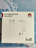 华为冰糖全能充电器(Max 66W) 氮化镓技术3C认证 66W超级快充华为原装充电器适用于Mate70系列/MateXTs 实拍图
