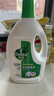 滴露（Dettol）衣物除菌液松木3L 内衣袜子衣物长效杀菌除螨 衣服消毒液儿童可用 实拍图