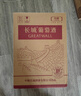 长城优选级解百纳干红葡萄酒650ml*2瓶*3盒整箱装红酒送礼 实拍图