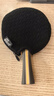 红双喜（DHS）乒乓球拍四星级直拍H4006反胶单拍附拍包+乒乓球 实拍图