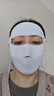 蕉下（beneunder）面膜防晒面罩遮全脸轻薄无痕防晒口罩脸基尼高颜骑行透气医美灰 实拍图