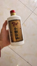 小糊涂仙720金装升级版(裸瓶装) 浓香型白酒52度500ml*1瓶 单瓶装 送礼 实拍图