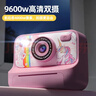 qdrone For the Good Moments拍立得儿童照相机可拍照直接出打印照片7-14岁6玩具女孩生日礼物 粉【彩色打印+闪光灯+128G+5卷+精美礼盒+背带】 3-6岁儿童相机可打印彩 实拍图