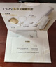 玉兰油（OLAY）全新水光小白瓶50ml美白精华液抗糖提亮护肤品生日礼物送女生 实拍图