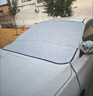 好汽仕汽车前挡风玻璃罩遮雪挡前挡加厚档车衣冬季半罩防雪霜冻风挡罩 实拍图