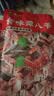 谭八爷 麻辣牛肉干100g*2四川特产自贡冷吃牛肉零食即食熟食 源头直发 实拍图