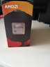 AMD锐龙5 5500X3D处理器6核12线程99MB缓存加速频率至高4GHz盒装游戏CPU畅玩三角洲\无畏契约\CS2 实拍图