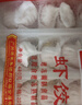 广州酒家虾饺480g 24只装 早餐半成品 广式早茶点心生鲜速冻面点开学季 实拍图