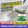 嘉宝莉（CARPOLY）水泥地面固化剂 地固防起灰 混凝土密封固沙剂 界面剂 罩面漆3kg 实拍图