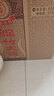 剑南春盒装 醇酿经典绵竹大曲 52度 500ml*6瓶 整箱装 浓香型白酒 实拍图
