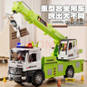 妈宝孖宝合金吊车玩具超大号儿童塔吊起重机模型男孩3-6岁2绿色工程小汽车 实拍图