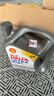 壳牌（Shell）全合成机油超凡喜力0W-20 API SP/C5级 4L灰壳汽车保养香港进口 实拍图