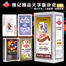 姚记精品大字扑克牌加厚耐打扑克娱乐大字号扑克牌桌游0606扑克10副装 实拍图