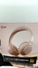 iKF T1 Pro【APP智联互动】头戴式蓝牙耳机无线有线2026新款耳机超长续航游戏低延迟hifi音质新颜粉 实拍图