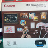 佳能（Canon）TS8380t-黑色 无线家用彩色喷墨多功能照片一体机（打印/复印/扫描/自动双面 学生作业/照片） 实拍图