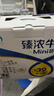 伊利臻浓牛奶 mini版臻浓125ml*20盒 咖啡搭档 礼盒装 实拍图