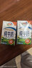 伊利3月纯牛奶整箱250mlx24盒学生早餐奶全脂牛奶成人纯奶 【1月】24盒 纯牛奶 实拍图
