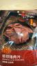 黄金香中华老字号 原切猪肉干130g 厦门特产手撕肉干肉脯休闲肉类零食 实拍图