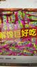 舜华临武鸭肉散鸭零食礼包湖南特产郴州特产美食童年熟食混装鸭肉解馋 【约13种口味】混装临武鸭450g（搭零食礼） 实拍图