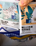 瑞幸咖啡吸猫挂耳咖啡混合装 0蔗糖滤纸手冲饮黑咖啡粉10g*72 实拍图