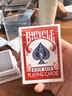 BICYCLE单车扑克牌魔术道具花切纸牌美国进口生日礼物轻奢经典款红色 实拍图
