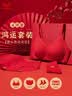 猫人（MiiOW）本命年女士内衣套装女生新娘结婚红色内衣内裤袜子无钢圈文胸胸罩 实拍图