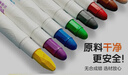 晨光（M&G）文具24色食品级水溶油画棒可水洗彩绘棒幼儿旋转出芯蜡笔炫彩棒AGMY3270生日开学礼物 实拍图