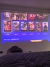 极米Z9X 4K 全新轻薄4K光学变焦投影 1600ISO 真实高亮 家用智能云台投影仪 国家补贴 38节礼物送女友 实拍图