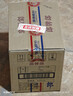 郎酒 郎牌郎酒 酱香型白酒 53度 500mL*6瓶 整箱装 （年份包装随机） 实拍图