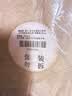 福东顺福鼎白茶七子饼 2017年陈香老白茶寿眉茶饼自己喝送礼350g*7饼 实拍图