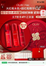 玉兰油（OLAY）大红瓶水乳液保湿抗皱紧致化妆品护肤品套装礼盒38女神节礼物女 实拍图