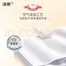 洁柔抽纸 粉Face柔韧3层110抽*24包 可湿水纸巾卫生纸 抽纸整箱 实拍图