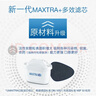 碧然德（BRITA） 家用滤水壶 净水壶滤芯 Maxtra 多效滤芯 6枚装 实拍图