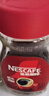 雀巢（Nestle）醇品速溶美式黑咖啡粉0糖0脂*健身燃减防困瓶装50g 实拍图