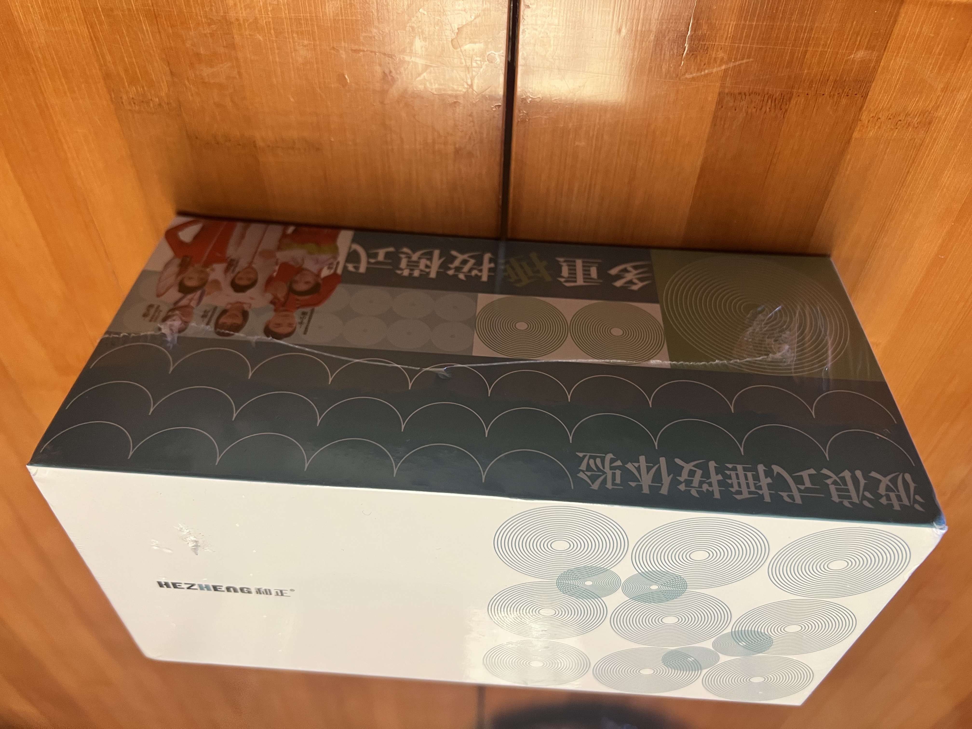 和正腰部按摩器仿人手捶打腰椎按摩仪家用宝妈老人久坐按摩护腰带 节日礼品送爸妈 生日礼物送男女朋友 实拍图