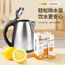 家の物语（KATEI STORY）日本柠檬酸除垢剂电热水壶食品级去水垢清除剂饮水机清洁剂 100g 1盒 10小袋 实拍图
