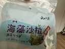 云山半海藻沙拉200g*5袋裙带菜开袋即食海草海带丝凉拌菜日式寿司 实拍图