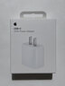 Apple/苹果 20W USB-C充电器  type-c充电器苹果手机充电器原装手机快充头 苹果17手机充电器 实拍图