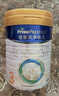 美素佳儿（Friso）皇家幼儿配方奶粉 3段（1-3岁幼儿适用）800g 乳铁蛋白 (新国标) 实拍图
