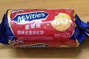 麦维他（McVitie's）全麦消化饼干轻怡250g+燕麦255g+原味250g 进口零食 早餐下午茶 实拍图