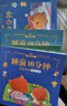 阳光宝贝 儿童睡前故事绘本 早教幼儿启蒙阅读书籍 阅读节书籍 寒暑假自主阅读课外书睡前10分钟（套装全6册）   实拍图